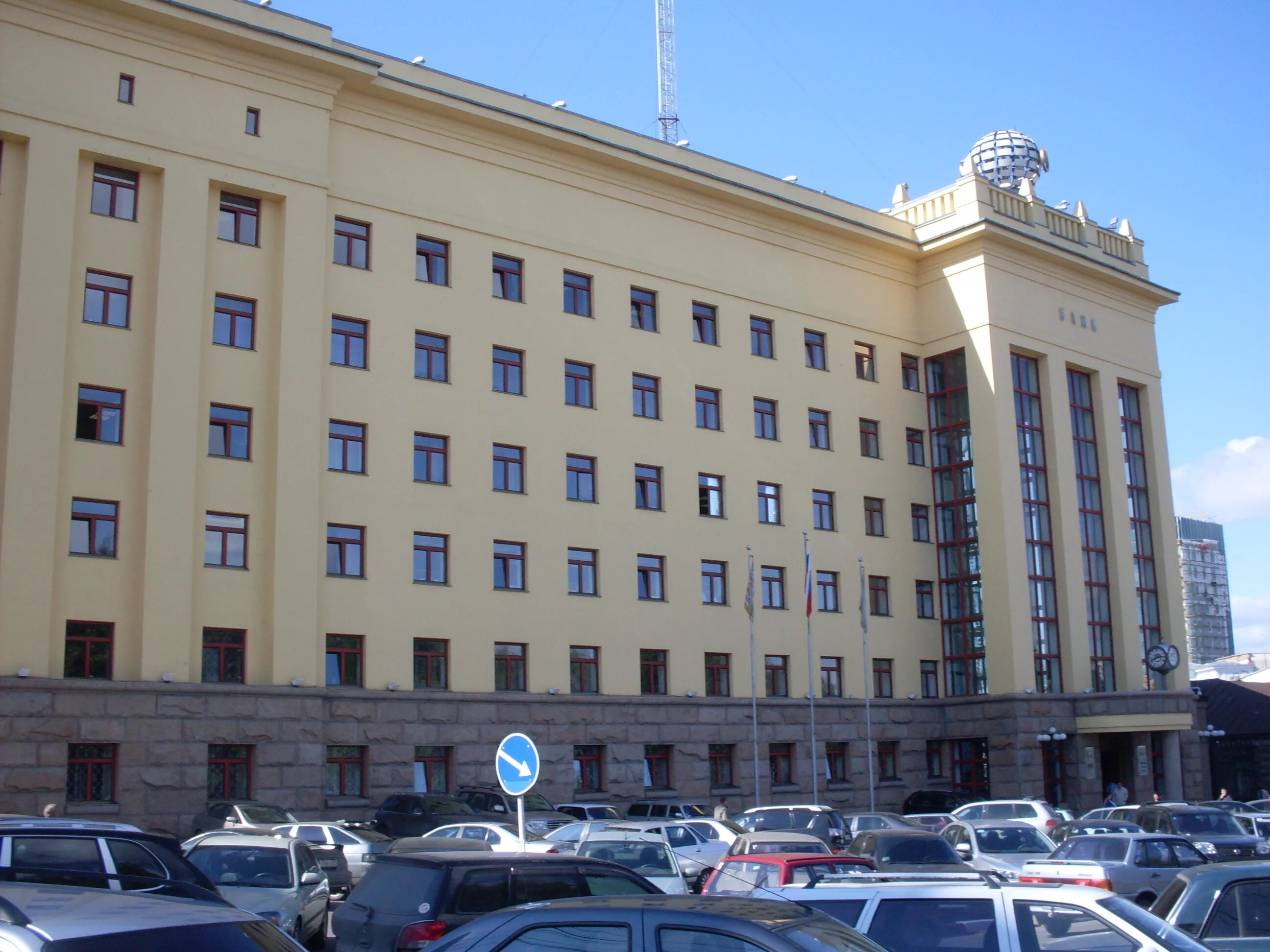 Площадь революции 8. Пл революции 8 челябинск. челябинвестбанк площадь революции 8. инвестбанк на площади революции челябинск. инвестбанк челябинск в педагогическом университете.