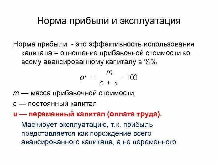 Показатели определяющие величину прибыли