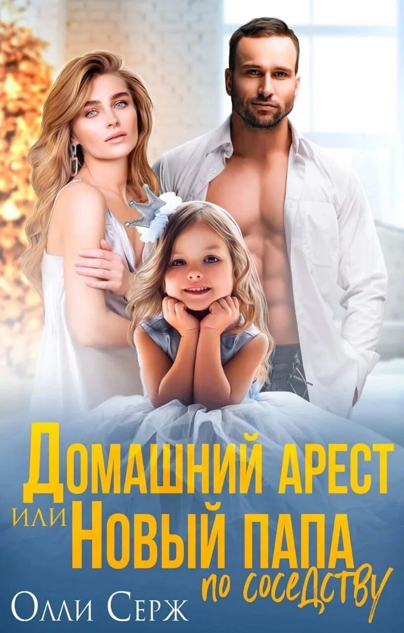 Прекрасный день по соседству (2019). Папочка 2012. Юн ши юн красавчик по соседству. Boyz n the hood рикки. Новый папа по соседству.