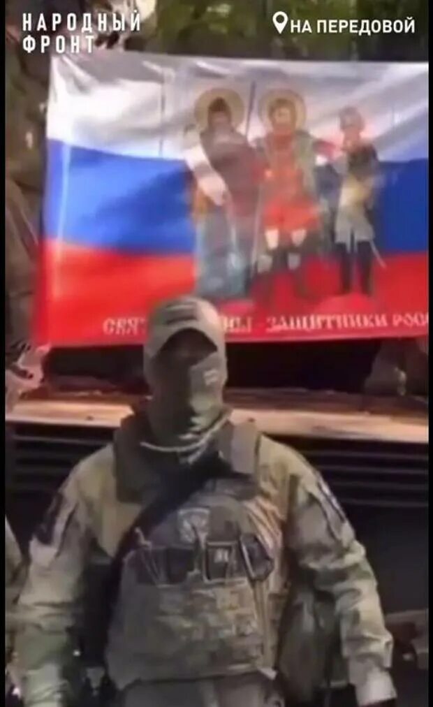 Россия правда сво