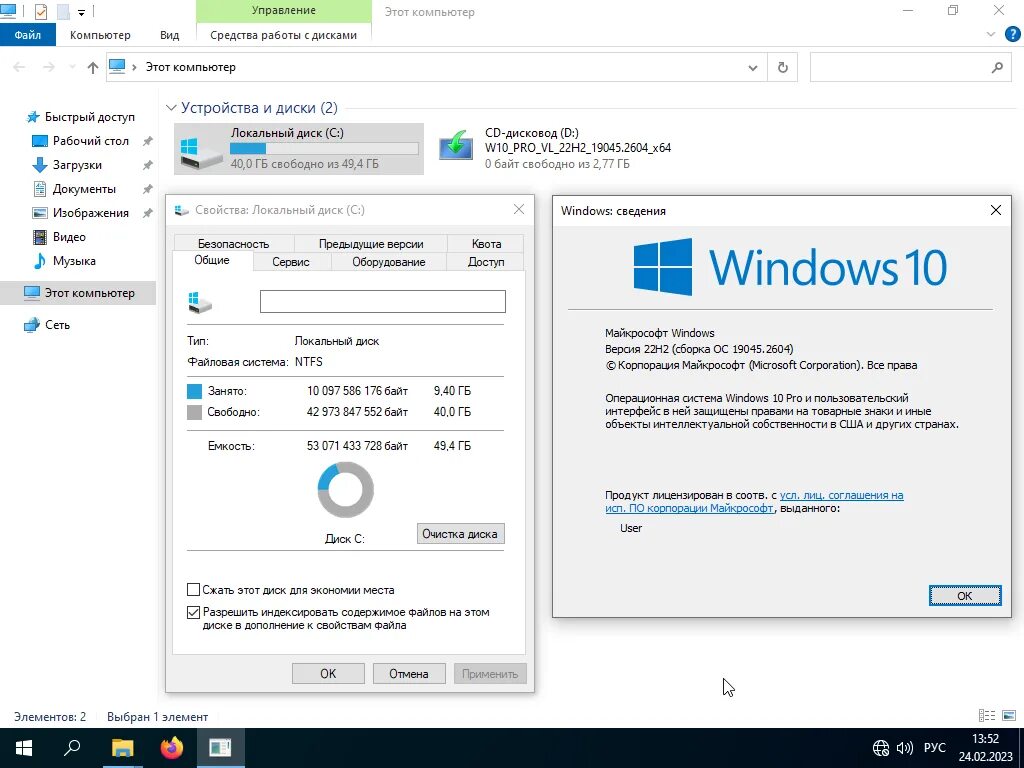 Windows 10 64 bit lite. Windows 10 64 bit lite
