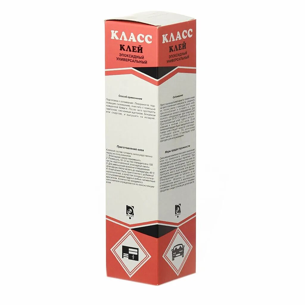 Класс клея с0. Клей эпоксидный эдп 280 гр. клей эдп эпоксидный (150 гр). клей эпоксидный эдп 225 г. клей эдп &quot;класс&quot; (280 гр. ).
