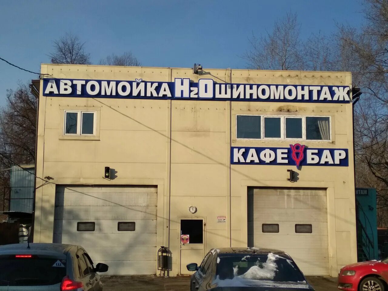 Автомойка люберцы. Люберцы ул новая 9. Юбилейная 27 люберцы. Автомойка, люберцы, инициативная улица, 76а. Московская область люберцы инициативная улица 2а технолайн.