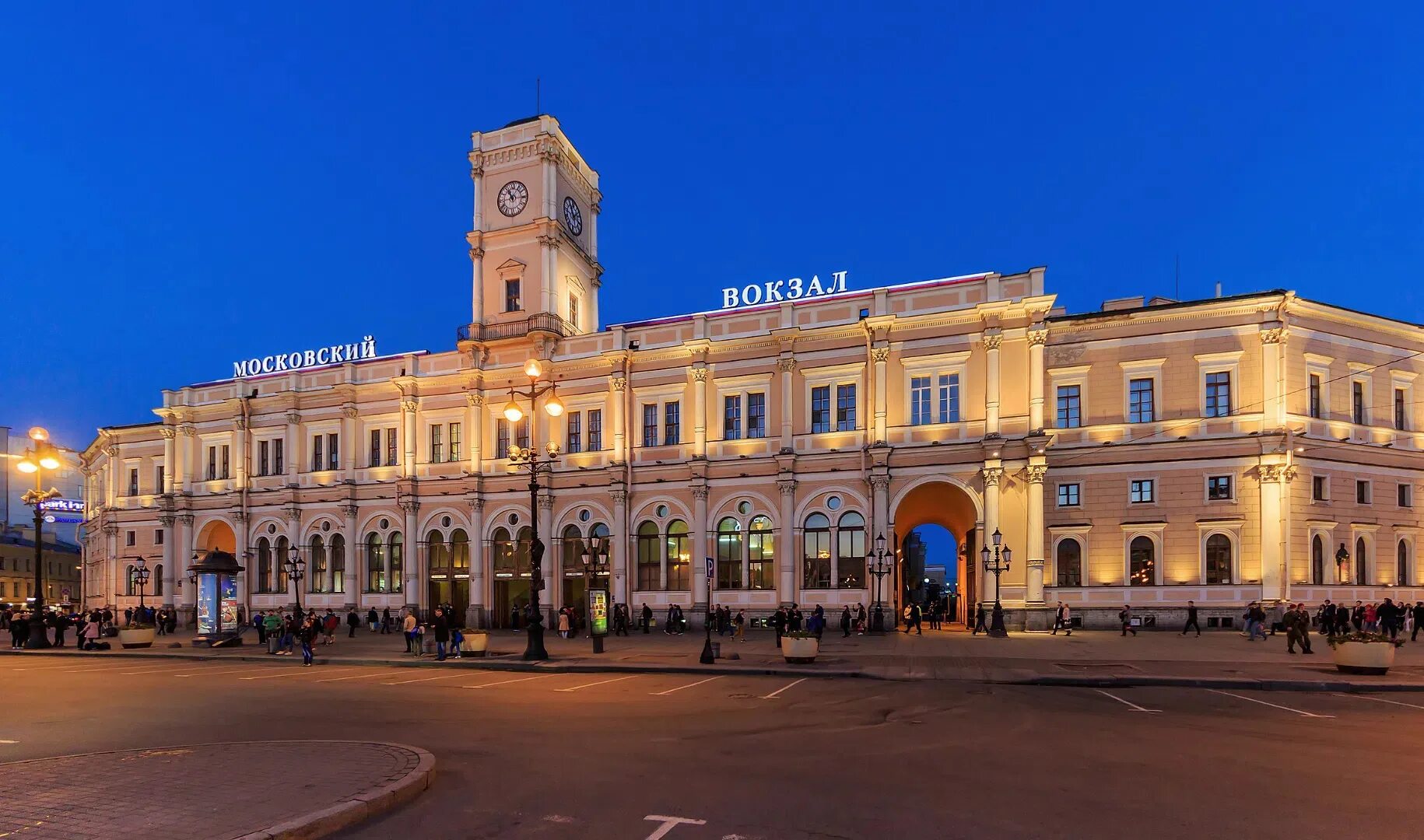 Московский жд вокзал