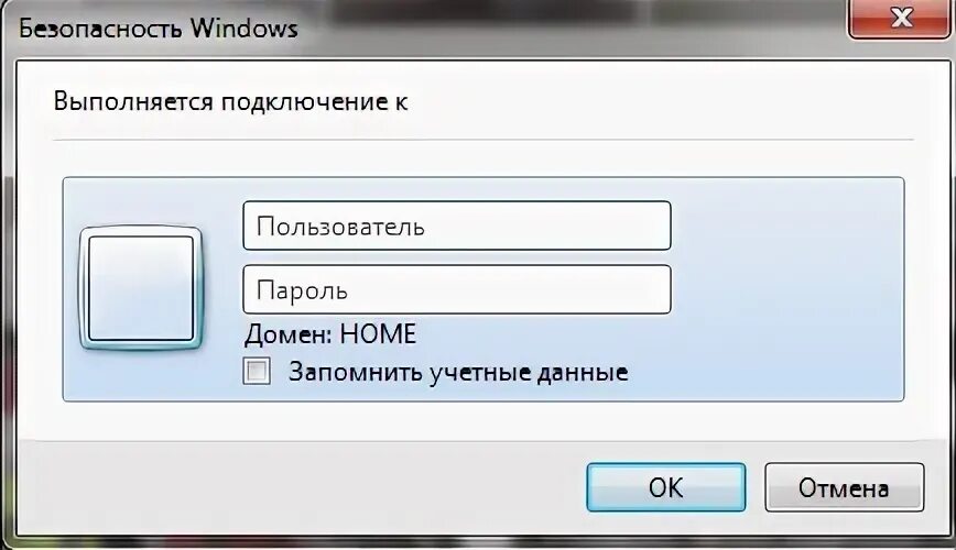 Вылезла табличка
