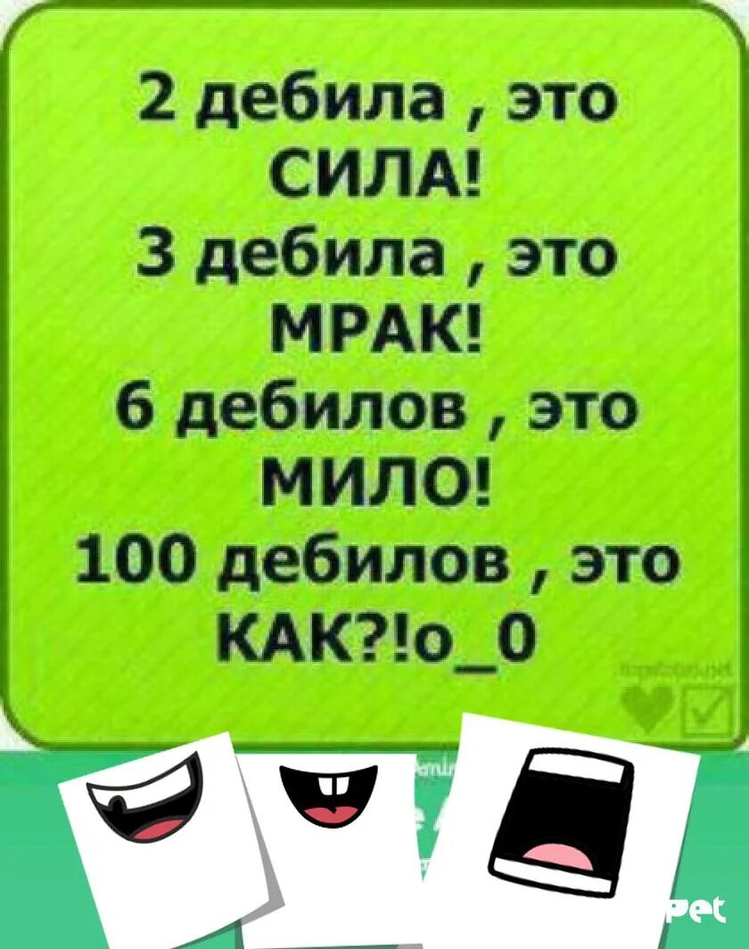 Слова для вацапа. Прикольные фразы для ВК на стену. Смешные цитаты. Классные статусы в ВК. Крутые прикольные слова.