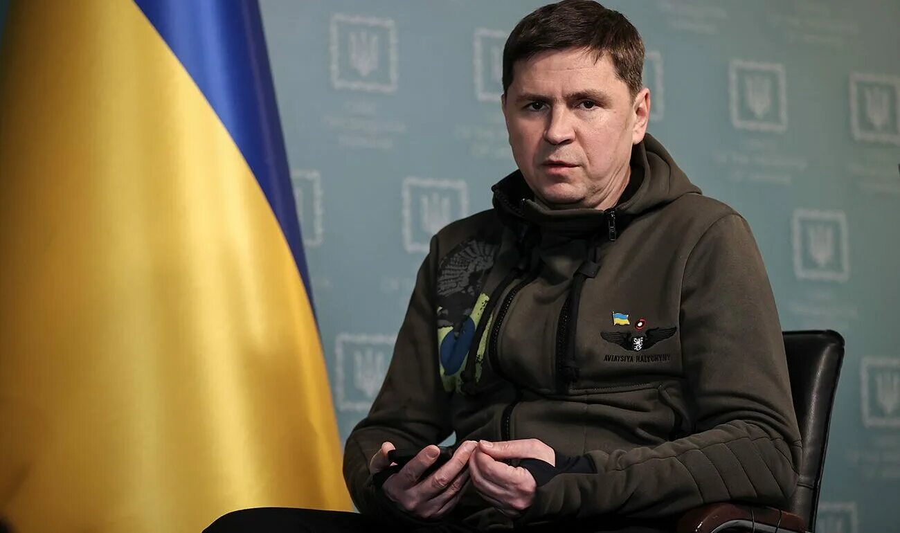 Михайло Подоляк 2022. Украина подоляк обзор новостей сегодня