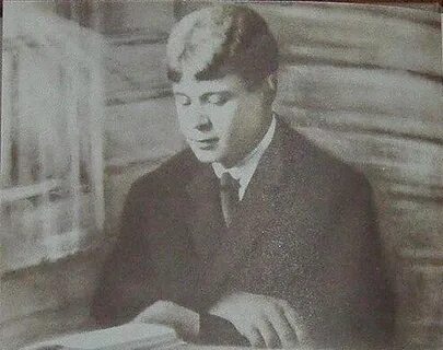 Сергея есенина 21