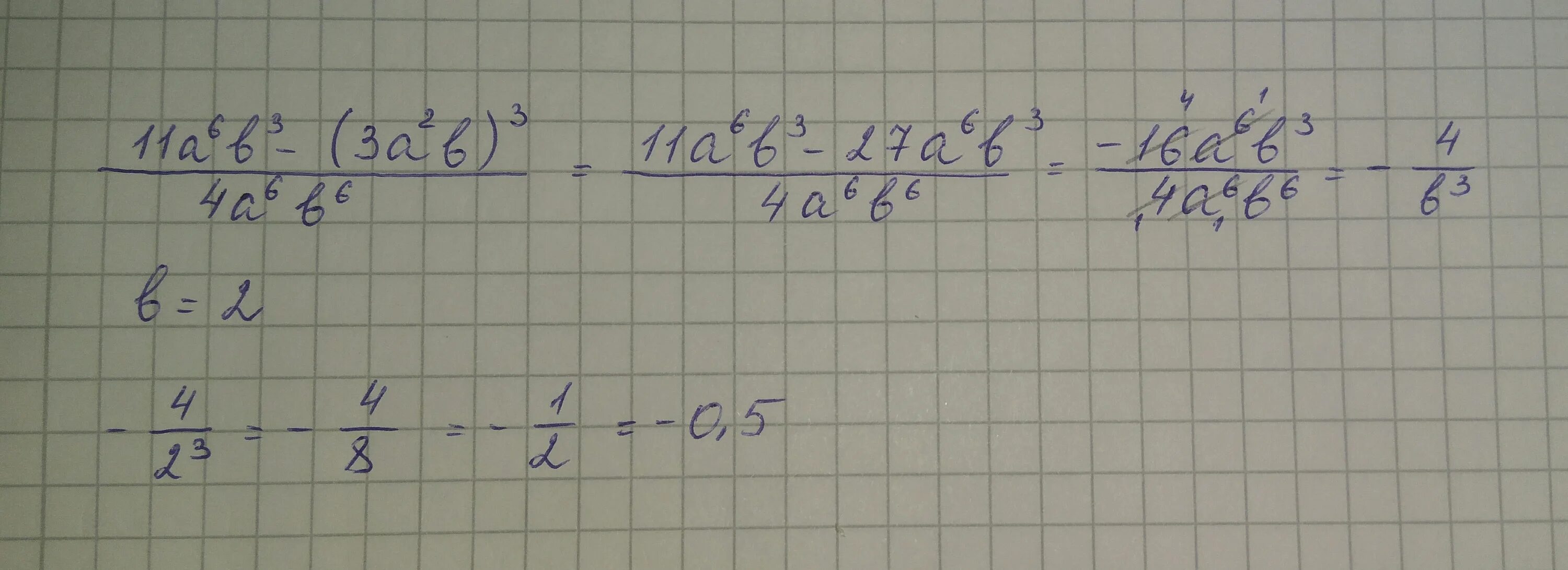 A5 3 4 3 a1 3. (11�� 6 ∙ 𝑏 3 − (3𝑎 2𝑏) 3 ): (4𝑎 6𝑏 6 ). 11a6b3 3a2b 3 4a6b6 при b 2. (A-2)(A-11)-2a(4-3a). \\А+6\-А при а=-3.