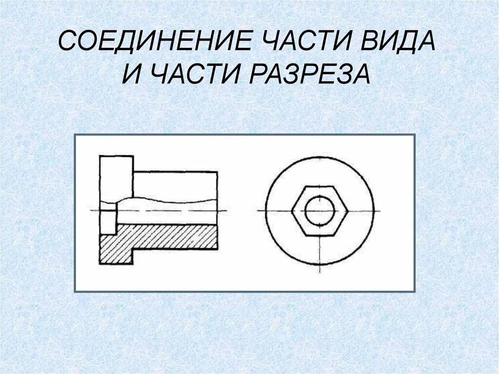 Нанесение размеров на чертеже детали, содержащем разрезы - Энциклопедия по машин