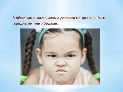 Кого больше мальчиков или девочек