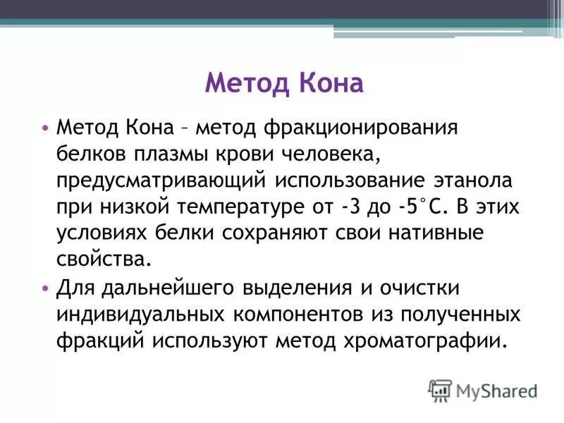 средства кон. индикаторные полоски для контроля концентрации рабочих растворов. метод расхламления мари кондо. средства кон. тики новое лекарство.