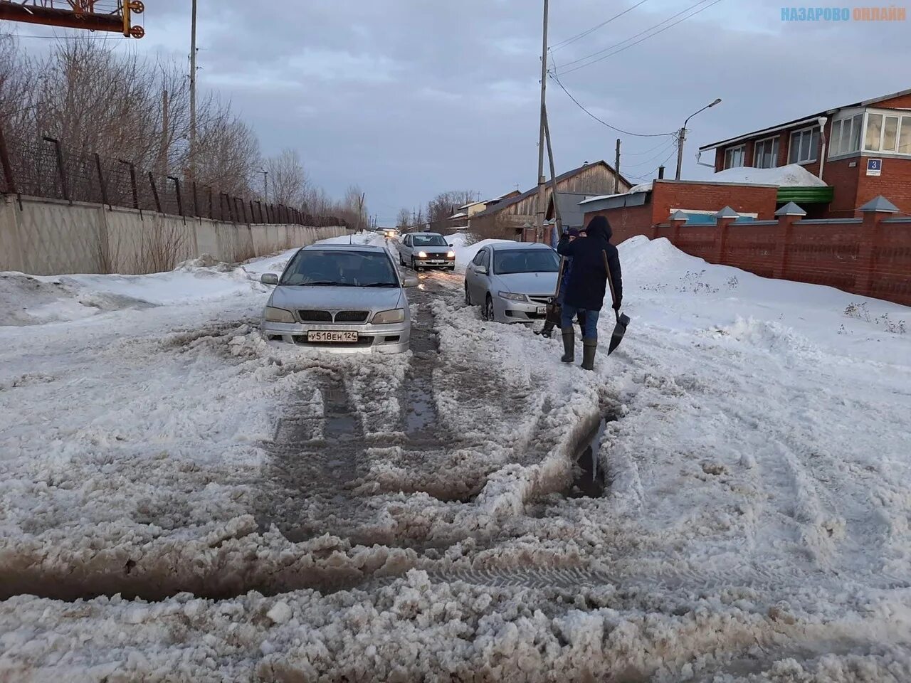 Погода в назарово сегодня. Город Назарово. Дороги Назарово. Город Назарово Красноярский край. Дороги Назарово Красноярского края.