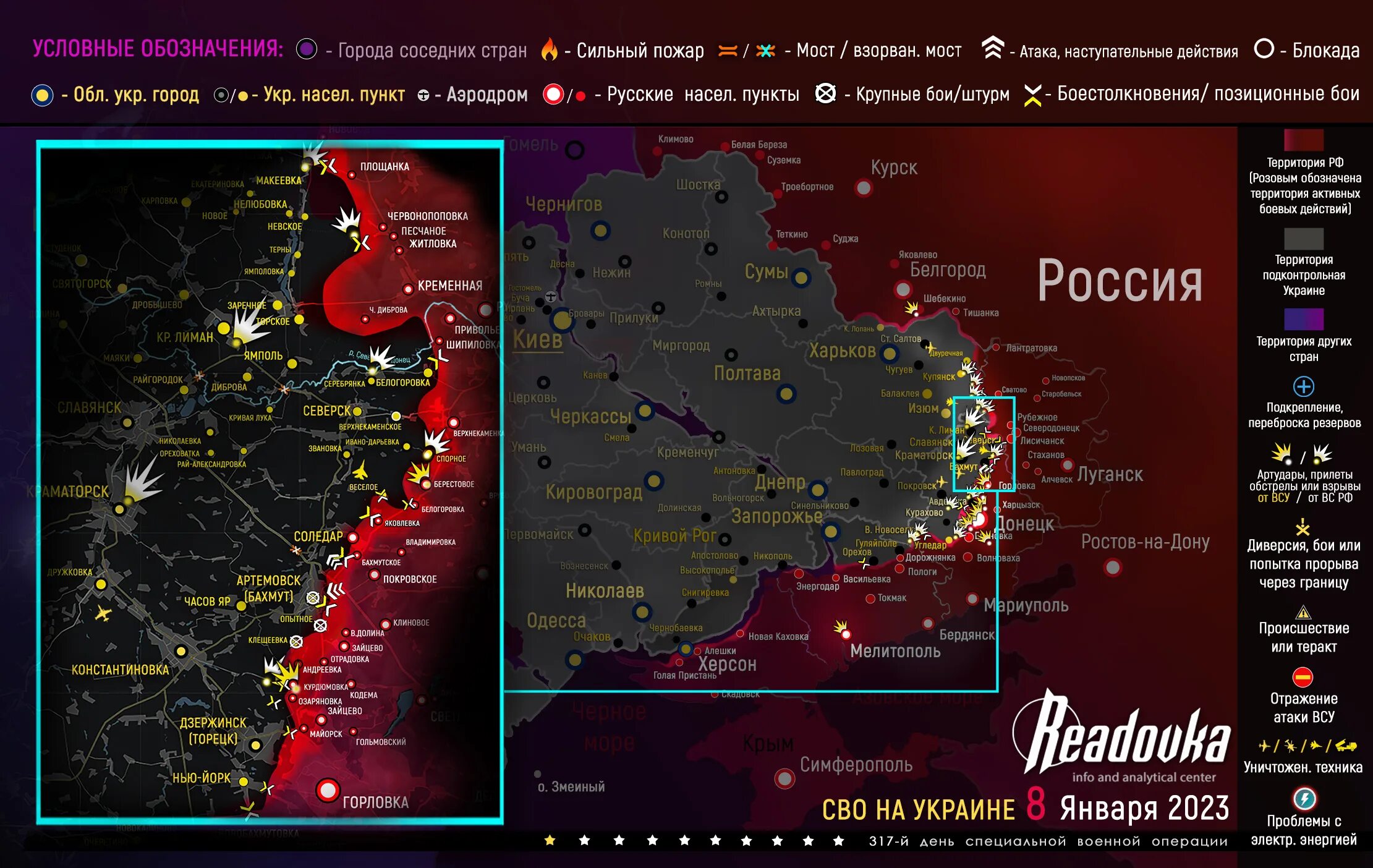 Сводки с фронтов украины 15 мая. Карта боевых действий донбас. Сводки с фронтов украины 15 мая. Сводки с фронтов украины 15 мая. Сегодняшние линия фронта.