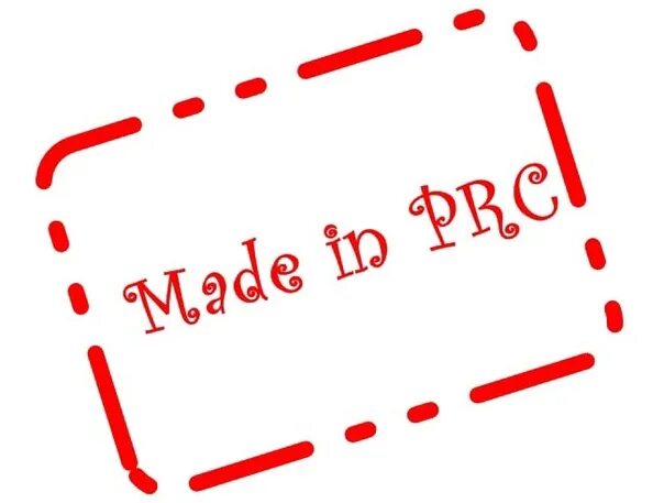 Made in PRC какая Страна производитель. Маде ин p.r.c. Made in p.r.c какая Страна. Made in PRC кто производитель. Производитель prc расшифровка