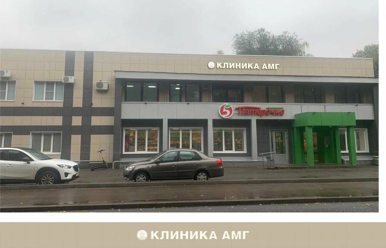 Амг центр. Курчатова 16 казань. курчатова 16. сигароне центрю амг.. город амг альфатербах.