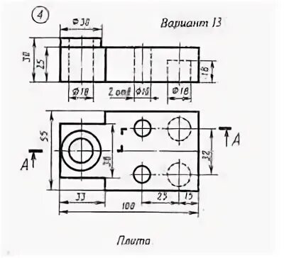 Задание 64 вариант 1. Задание 64 вариант 1 заменить вид спереди разрезом а-а. Задание 64 вариант 13. Выполнить чертеж с исправлением допущенных на нем ошибок. Задание 64 корпус плита.
