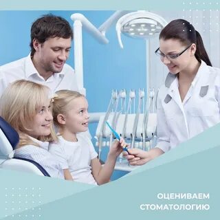 Гала дент отзывы