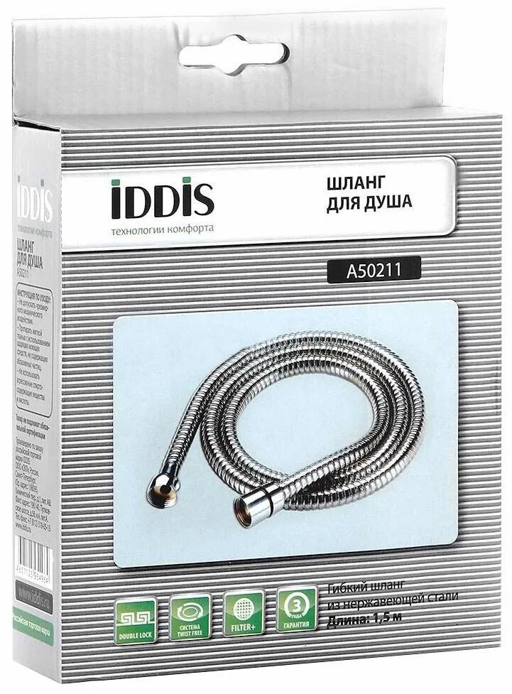 Шланг для душа IDDIS 200 см. Душевой шланг IDDIS 030s15bi19. IDDIS шланг для душа ПВХ 2 М. IDDIS упаковка шланг. Шланг для душа iddis