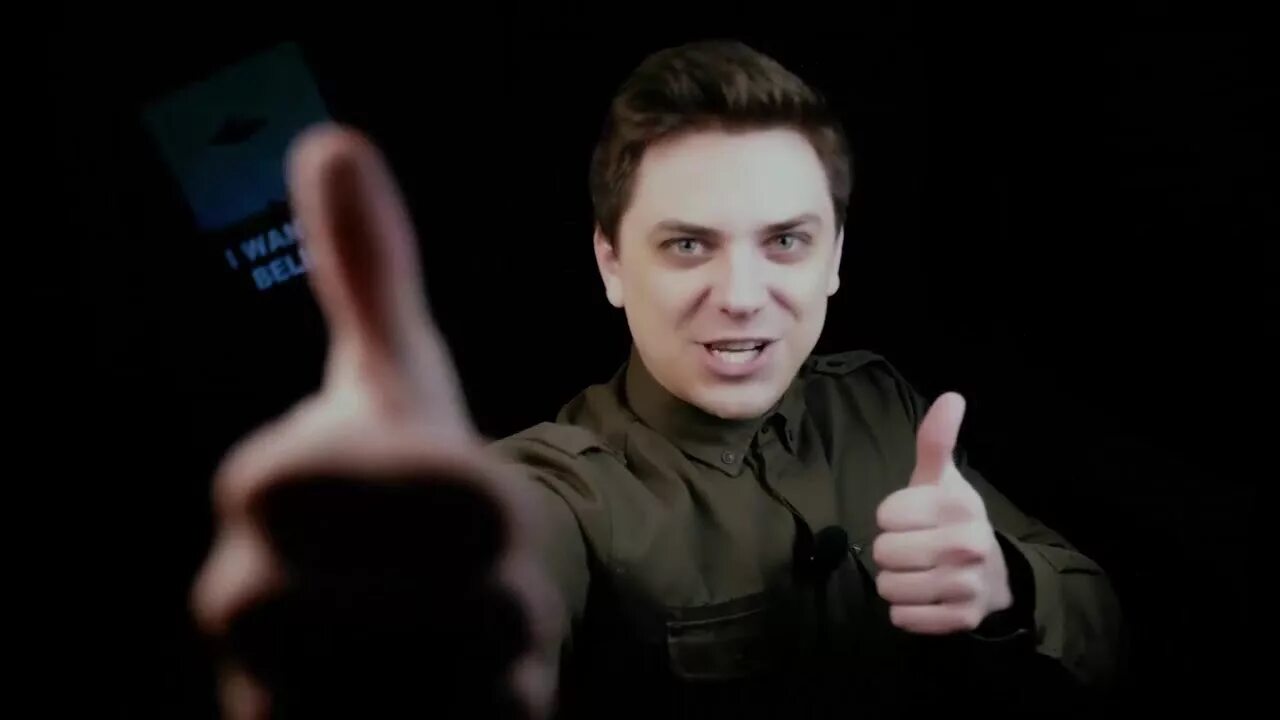 Meme show. Утопия шоу. Женя утопия шоу. Дункан утопия шоу.