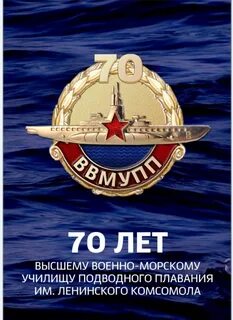 Училище плавания