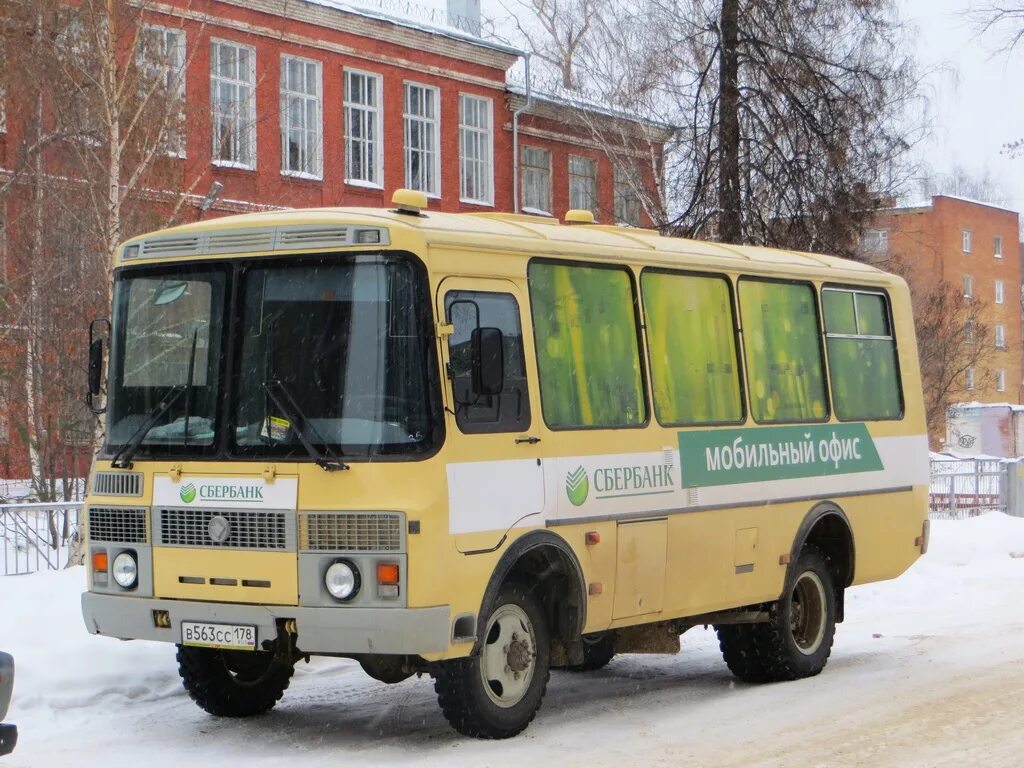 Паз 3206 купить. ПАЗ 3206. ПАЗ 3206-110. ПАЗ 3206 военный. ПАЗ 3206 fotobus.