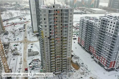 Камера жк ход строительства