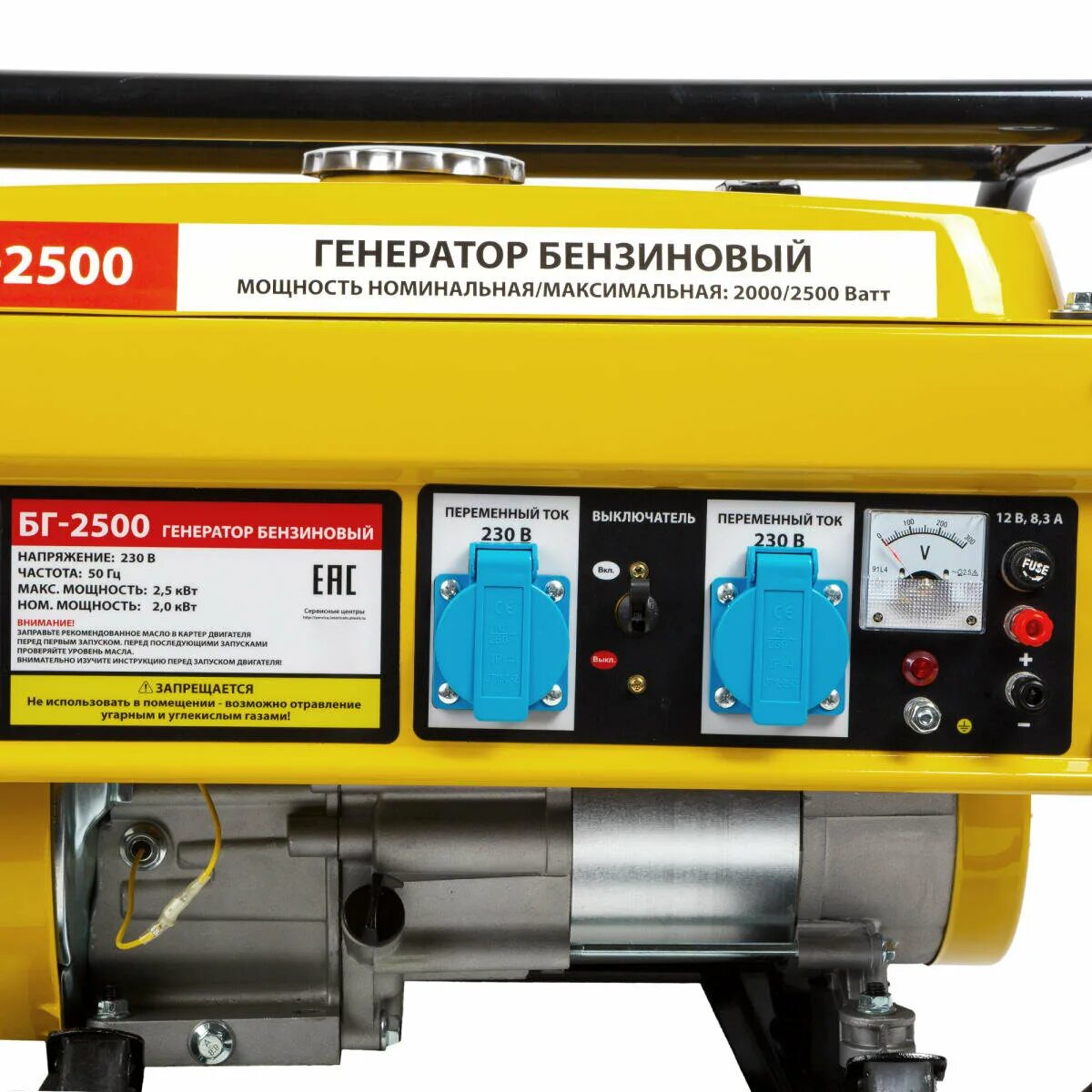 2квт. Генератор 2500. Бензиновый генератор bort bbg-5000. Бензиновый электрогенератор huter dy2500l. Генератор сибртех бс-2800.