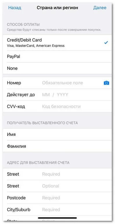 Инстаграм через vpn на телефоне. Обход блокировки Инстаграм. Как зайти в Инстаграм через VPN. Как через впн зайти в Инстаграм с телефона. Как зайти в Инстаграм в России через впн.