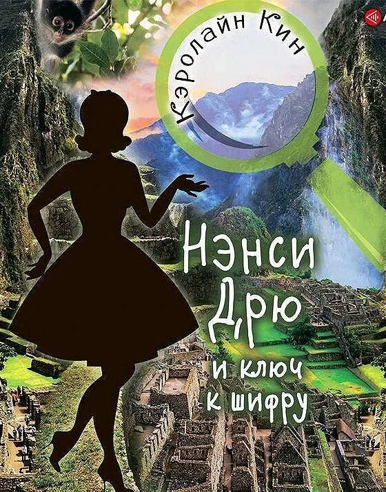 Аудиокнига кэролайн. Аудиокнига кэролайн. Аудиокнига кэролайн. Аудиокнига кэролайн. Кэролайн кин.