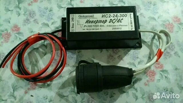 Hrp-300-24. 300 24. 300 24. 300 24. Средство бис-300 для борьбы с сорняками 3 мл.