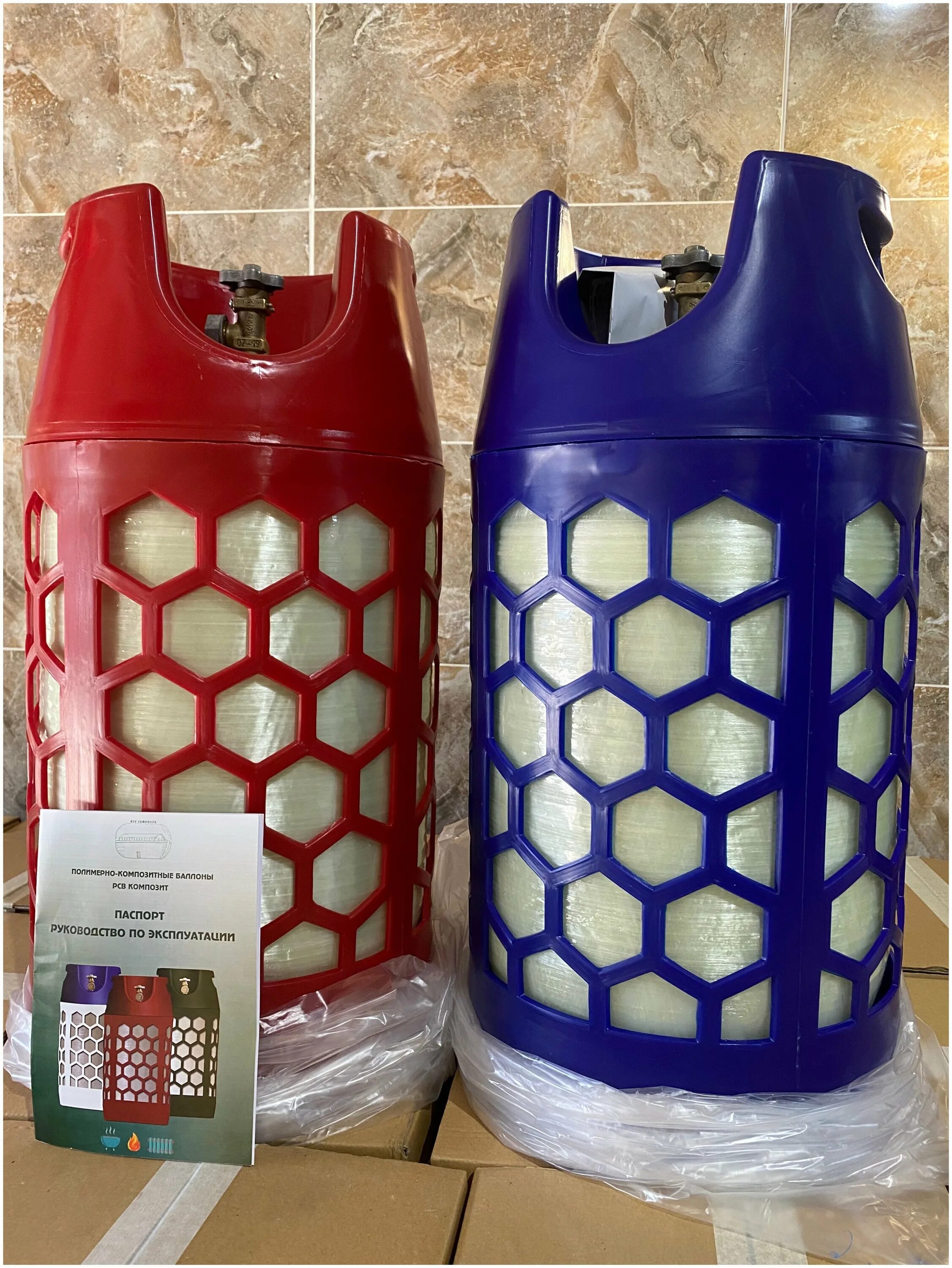 композитный газовый баллон москва. баллон композитный hexagon ragasco 24,5л. композитный газовый баллон hpcr чехословакия. композитный газовый баллон москва. 5.