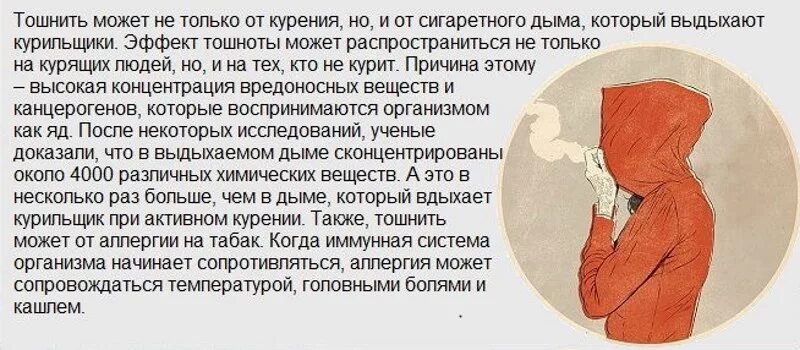 Почему тошнит от мяса. Что сделать если тошнит. Что делать если тощнить?. Что деплать если Танит. Что делаоьь если тотошнит.