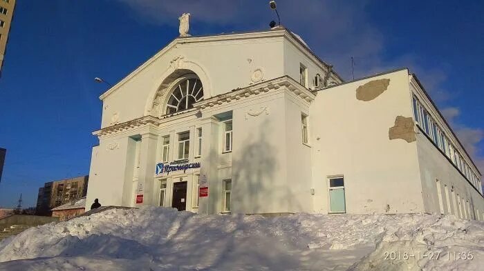Дк приморский новосибирск. Дк приморский новосибирск. Дом культуры приморск. Дк приморский. Дк приморский обьгэс.
