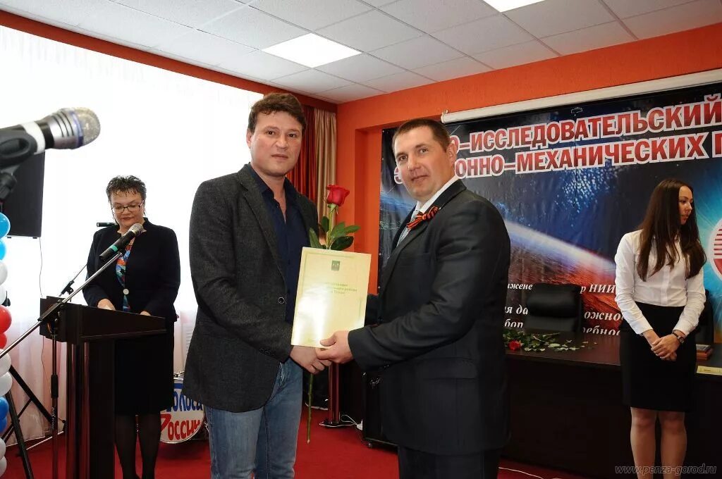 ао нииэп новосибирск. нииэмп. нииэмп логотип. директор нииэмп максимов пенза. пензенский нииэмп.