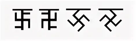 Ф я ш