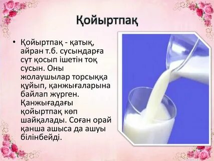 Сифонды клизма порно