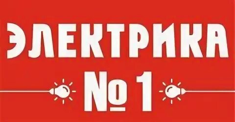 1 поделись