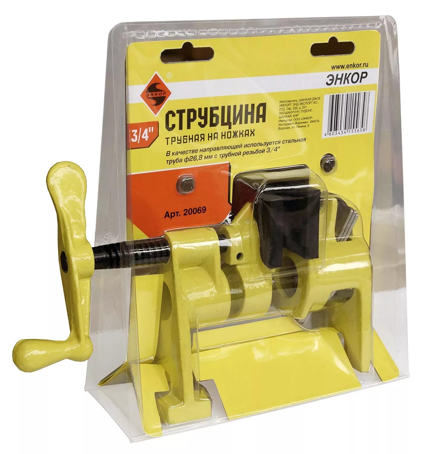 Струбцина трубная 1/2. Трубная струбцина энкор 20068. Струбцины энкор 3/4. Струбцина трубная 3/4. Струбцина энкор на ножках 3/4" трубная.