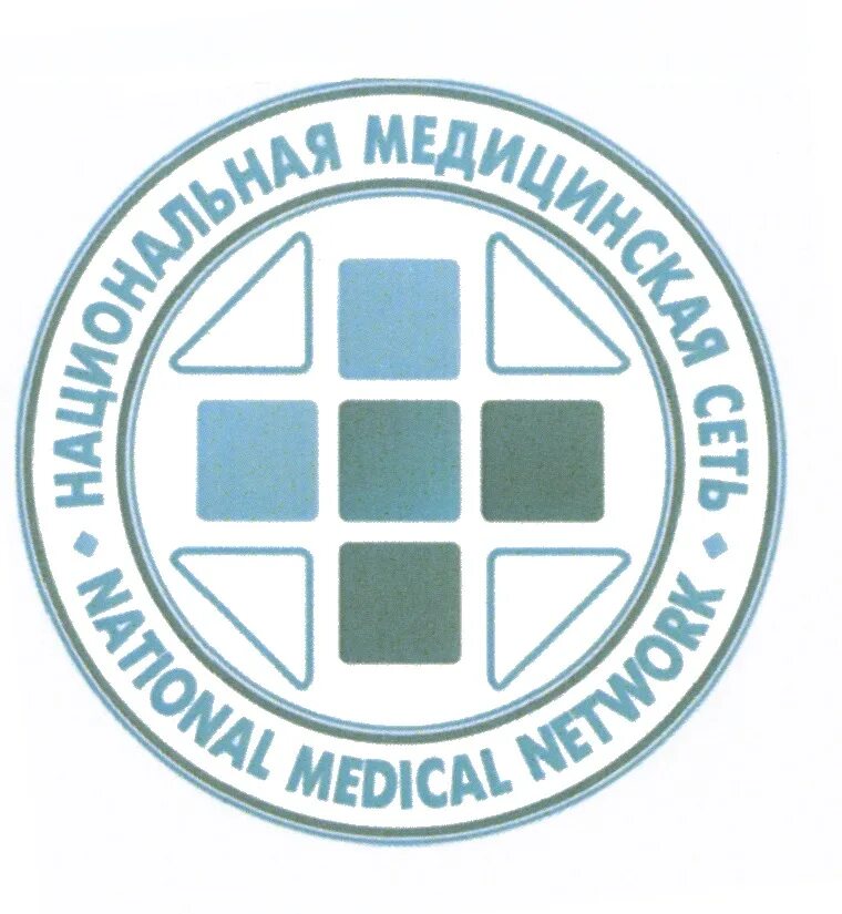 Национальная медицинская сеть. Эмблемы национальных организаций. Клиника Национальная медицинская сеть. Товарный знак медицинской компании.