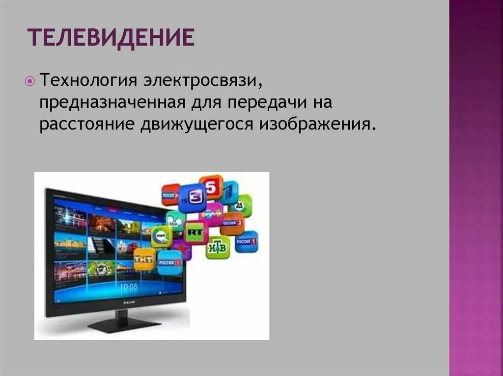 Почему важно печатные средства массовой информации