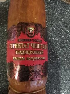 Колбасные традиции