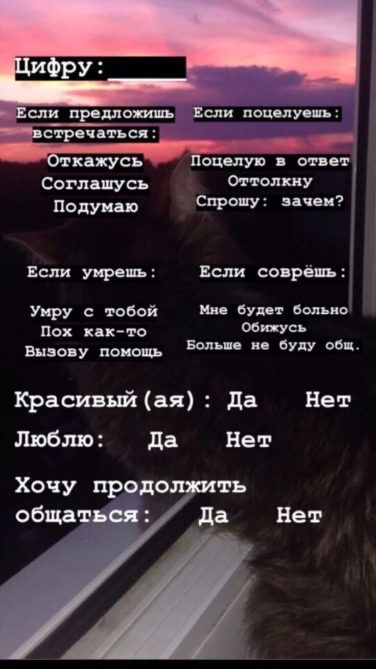 Если вы мне предложите то я соглашусь откажусь. Прикольные предложения руки и сердца. Доклад о состоянии гражданского общества. Если вы сказали не подумав значит вы сказали то что думаете. Любите их, или вы их потеряете.