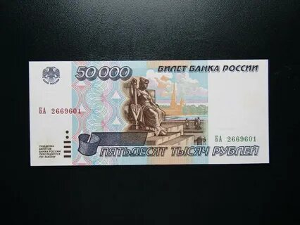 Возьму в долг 50000 рублей