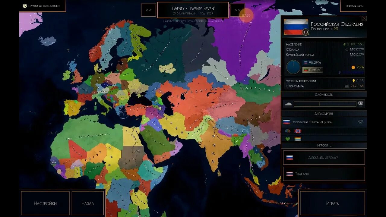 Age of civilizations 2 redux. Аддон age of civilizations 2. игры похожие на age of civilizations 2. топ модов на age of civilizations 2. моды на age of civilization 2.