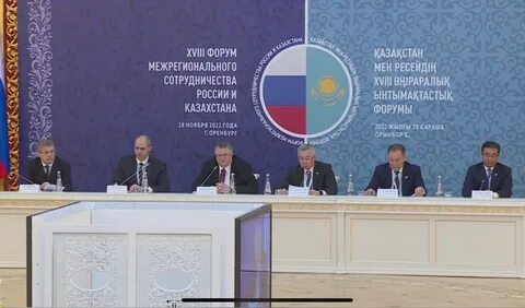 Программа межрегионального сотрудничества