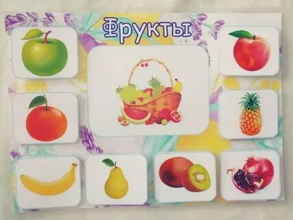 Игра на липучках фрукты и овощи