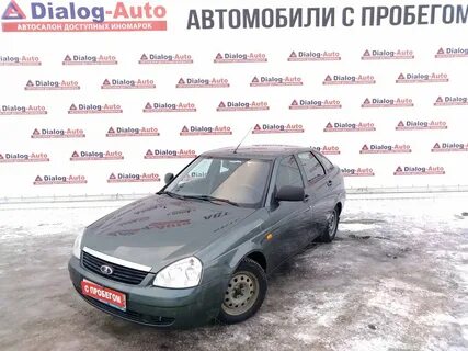 Диалог авто набережные челны