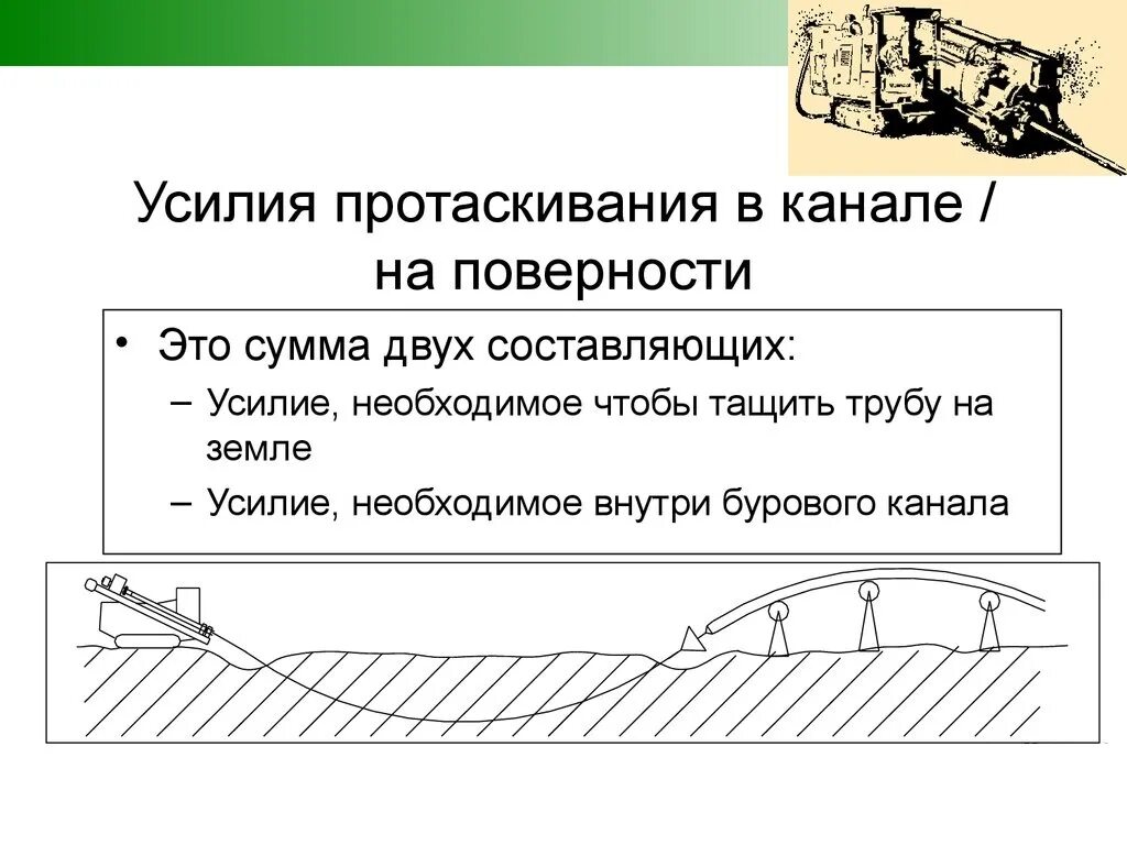 Усилие отрывать. Осевое усилие при затяжке болта. Расчет усилия затяжки болтов. Как закрутить болт без динамометрического ключа. Внутренние силовые факторы при растяжении и сжатии.