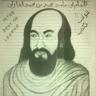 Аль газали